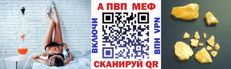 Alfa_PVP Соль  KRAKEN ссылка  Ирбит 