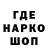 ТГК концентрат Spider Hunter66
