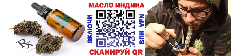 где можно купить наркотик  Ирбит  МЕГА онион  Cannafood марихуана 