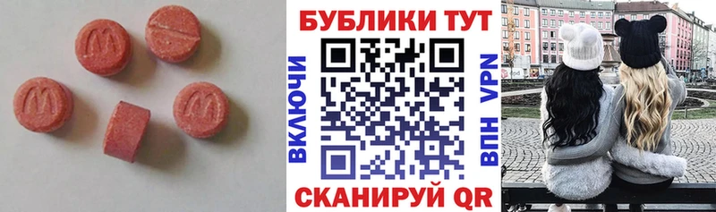 Ecstasy 300 mg  дарк нет состав  Ирбит 