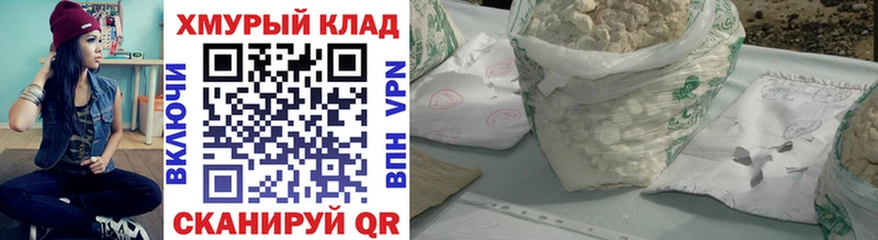 продажа наркотиков Ирбит ссылка на мегу ссылка Героин герыч