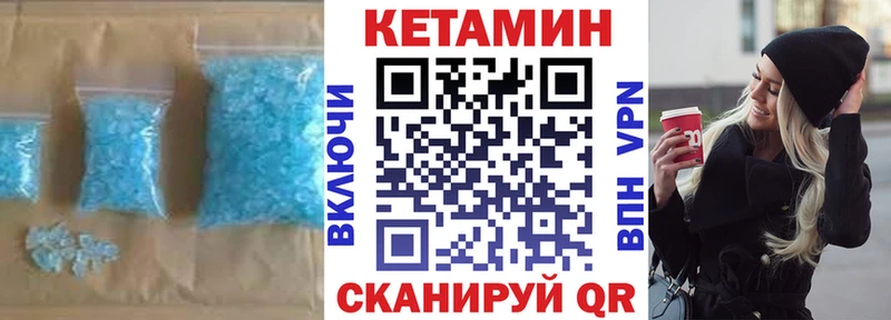 нарко площадка телеграм  Ирбит  КЕТАМИН ketamine  где найти  