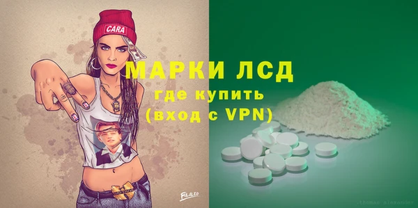мдпв Железноводск