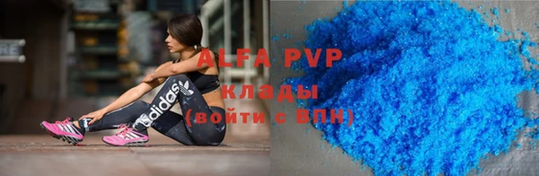 прущие крисы Аркадак
