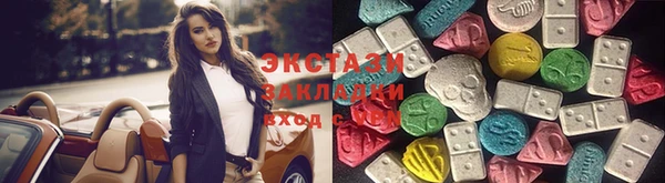 бутик Армянск