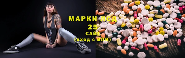 бутик Армянск
