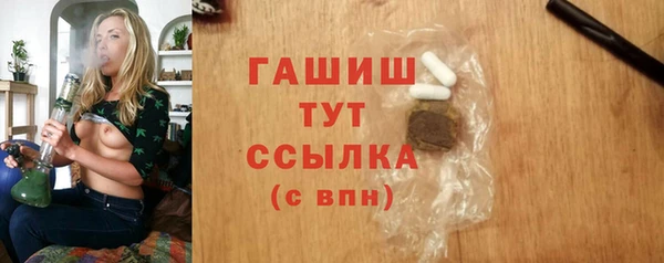 бутик Армянск