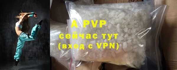 прущая мука Снежногорск