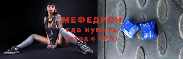 бутик Армянск
