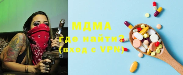 бутик Армянск