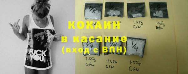прущие крисы Аркадак