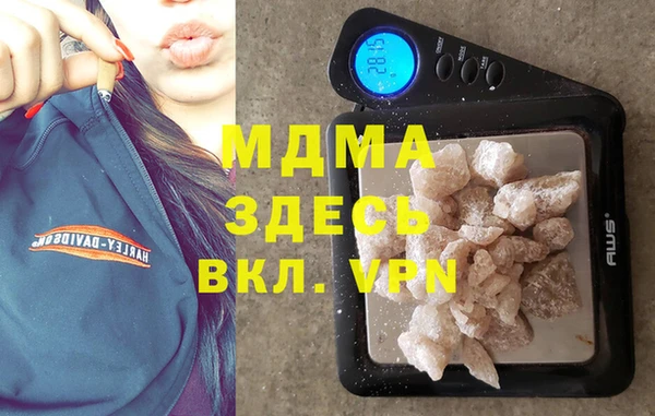 ПСИЛОЦИБИНОВЫЕ ГРИБЫ Железногорск-Илимский