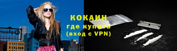бутик Армянск
