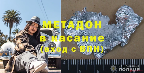 бутик Армянск