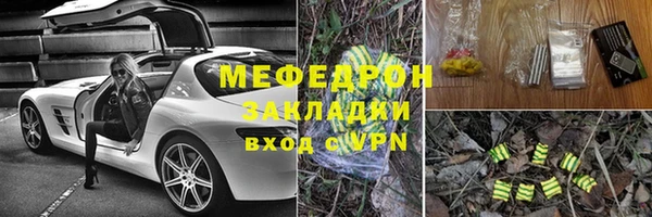 прущие крисы Аркадак