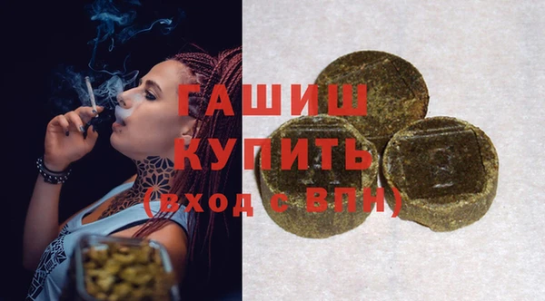 бутик Армянск