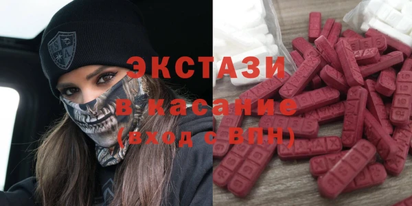 бутик Армянск
