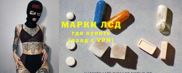 бутик Армянск