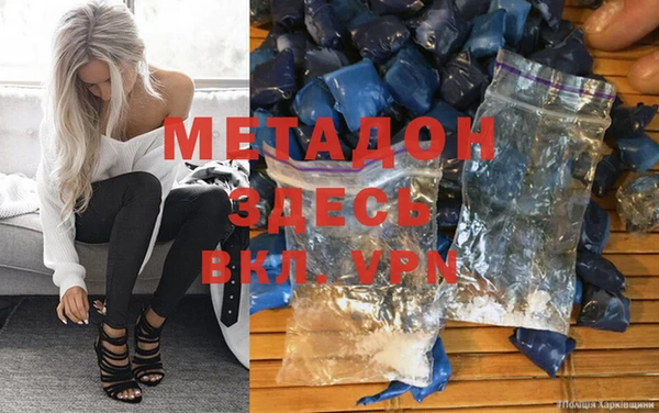 Альфа ПВП Слюдянка