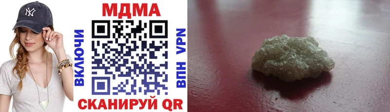 магазин продажи ссылка на мегу ТОР МДМА VHQ Ирбит