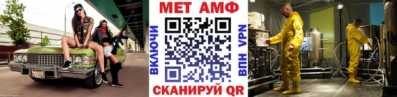KRAKEN онион  Ирбит  Первитин Methamphetamine 
