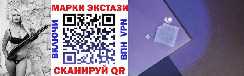 Марки N-bome 1,8мг  Ирбит 